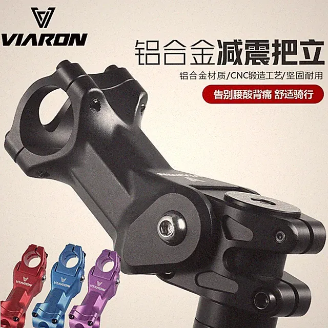 Shock Risers Road Bike Cross Country Touring Bike Shock Handlebar Accessories